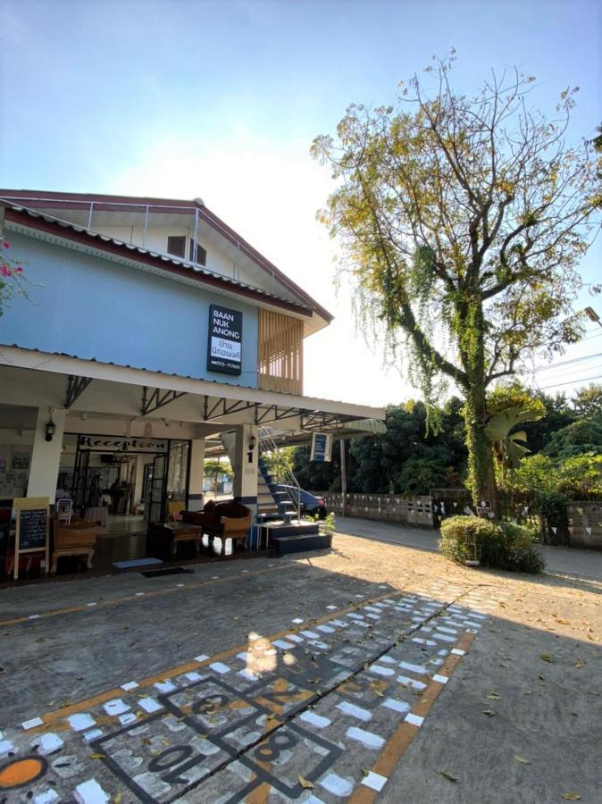 Baan Nukanong Guesthouse Chiang Rai Exterior photo